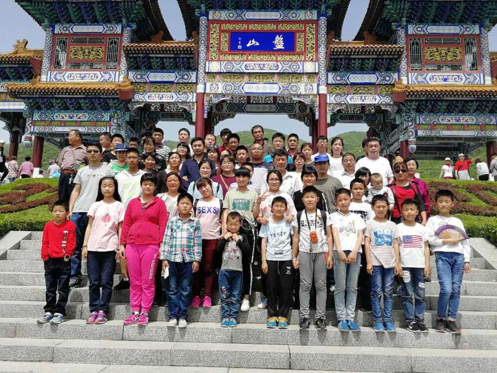 我公司組織員工天津盤(pán)山二日游